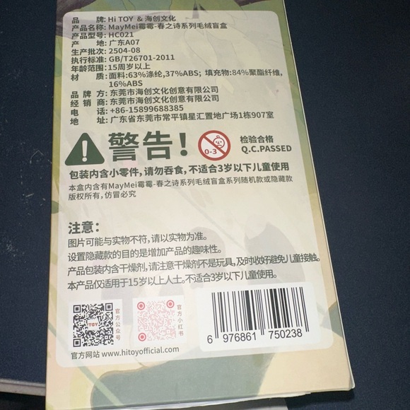 May may poem of spring - Picture 5 of 6